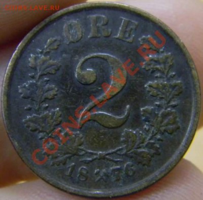 2 оре Норвегия 1876г. - DSCN2809_thumb