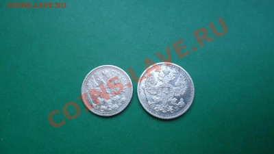 15копеек 1908год,20коп.-1909г. - DSC01982.JPG