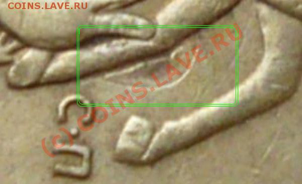 50 копеек 2003 СП - 2.31 и 2.32...промежуточные варианты? - MM