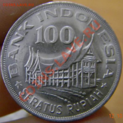 100 рупий Индонезия 1978г. UNC - DSCN2831_thumb