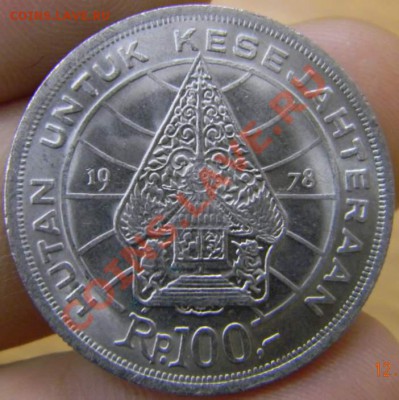 100 рупий Индонезия 1978г. UNC - DSCN2832_thumb