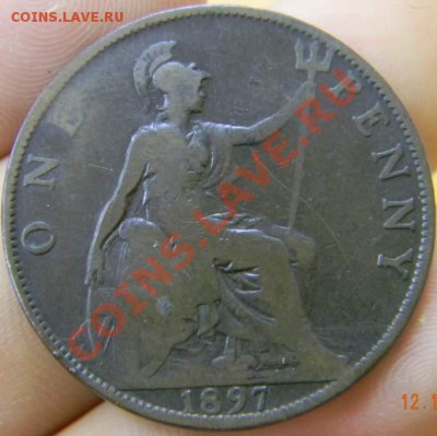 пенни Британия 1897г. - DSCN2835_thumb