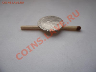 Гривенник 1748г - SAM_2341.JPG