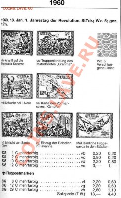 спрос - 1960.JPG
