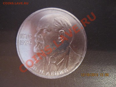 Ленин-115 - IMG_0685.JPG