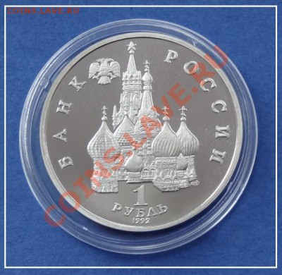 Суверенитет пруф до 16.10.12 в 22.00 мск - Суверенитет пруф капсула рев