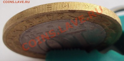 10 руб. Кировская обл., край листа? - DSC02303.JPG