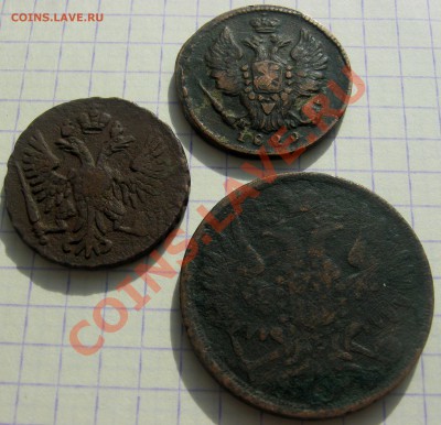 Денга 1750, 1 коп. 1829, 3 коп. 1858 до 17.10. до 22.00, мск - IMG_2580.JPG