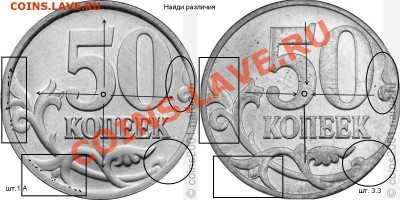 50 копеек 2008 г. - 50k1