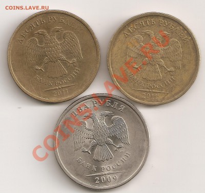 10р.2011М,2р.2009 СП не полн.раск.реверса;10р.2011М раск. - сканирование0003