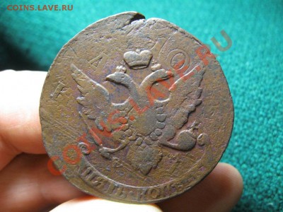 5 Копеек  1793 г.Павловский перечекан. - IMG_2462.JPG