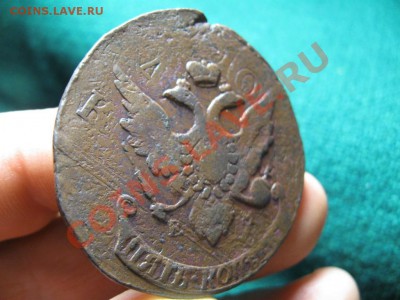 5 Копеек  1793 г.Павловский перечекан. - IMG_2469.JPG