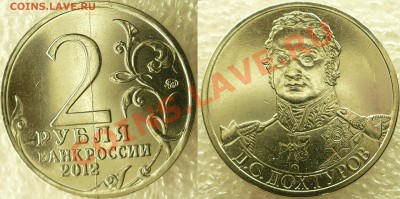10-22:00МСК - дохтуров-раскол.JPG