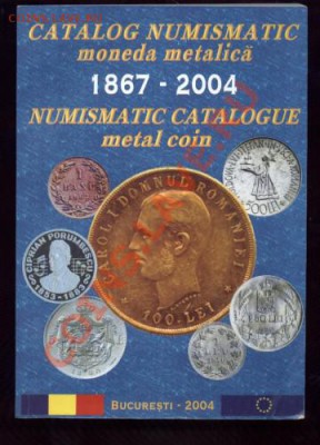 Румыния 10 леев 1996 - 238531915-1650-500_500