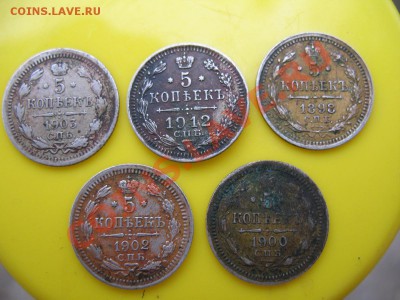 5 копеек 1898,1900,1902,1903,1912-на оценку! - IMG_0864.JPG