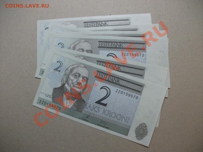 Эстония 2 кроны 2007 ZZ - боны замещения UNC - DSCF2036