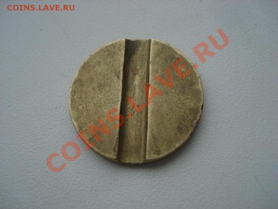 Минторг №7 КВАДРАТНЫЕ цифры один паз оценка - 2709528899_1