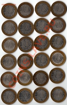 10 рублей биметалл Области и Древние города России - img003