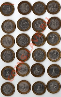 10 рублей биметалл Области и Древние города России - img002