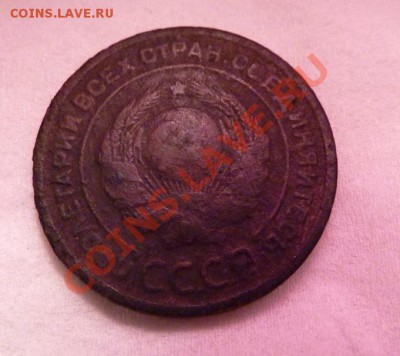 обратная сторона 2 коп. гурт гладкий - P1060342.JPG