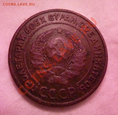 обратная сторона 2 коп. с рифленым гуртом - P1060366.JPG