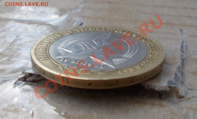 Б.м. 10 р. "60 лет Победы в ВОВ"- брак канта? - 2