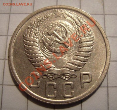 20коп 1961г (без уступа) Ф-113. До 12.10.2012г Короткий - 555.JPG