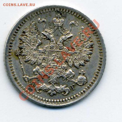 5 копеек 1888год  с.п.б а г - img044