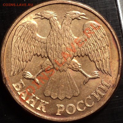 2 руб 1998 М-Засорение.1 р 1992 Л-смещение.Оценить. - DSC01008.JPG