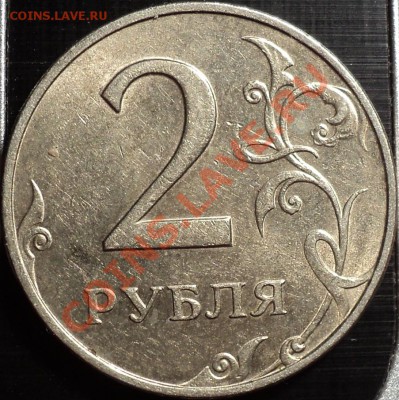 2 руб 1998 М-Засорение.1 р 1992 Л-смещение.Оценить. - DSC01006.JPG