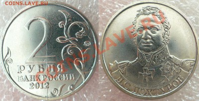 10-22:00МСК - Дохтуров-раскол2.JPG