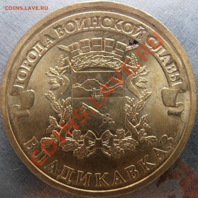 ГВС -Все (Луга, Туапсе, Ростов)+бон. до 12.10.12 20.00 мск - PA120001.JPG