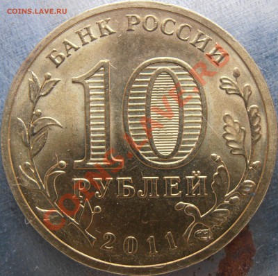 ГВС -Все (Луга, Туапсе, Ростов)+бон. до 12.10.12 20.00 мск - PA120003.JPG