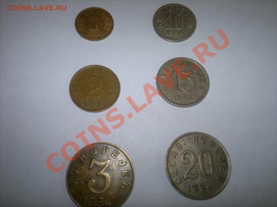 Тува 1934г. (полный комплект 1,2,3,5,10,15,20 ) - 12102012315