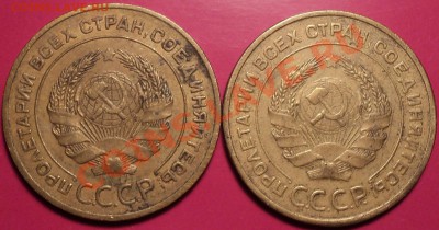 Прошу оценить пятаки до 1961 года! - DSC01015.JPG
