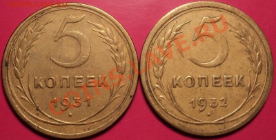 Прошу оценить пятаки до 1961 года! - DSC01014.JPG