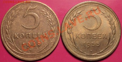 Прошу оценить пятаки до 1961 года! - DSC01018.JPG