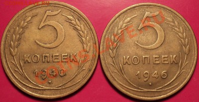 Прошу оценить пятаки до 1961 года! - DSC01016.JPG
