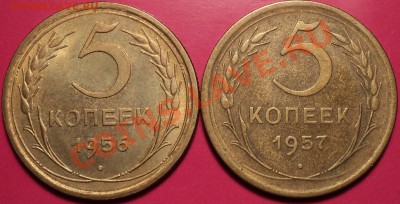 Прошу оценить пятаки до 1961 года! - DSC01020.JPG