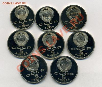 Юбилейка СССР ПРУФ -----Юбилейка России1992-93 г. распродажа - img381