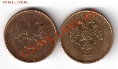 10 руб. 2012 непрочекан, на сколько он "ЛЮТЫЙ"? - 10 рублей