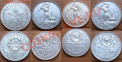 Серебряные полтинники СССР в блеске комплектами - Полтинники2