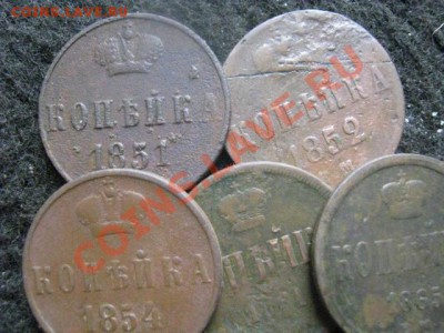 ! Копейки, 5 шт. 1851-1865. Без повторов. Д 16.10.2012г. - вт 16 окт 032.JPG