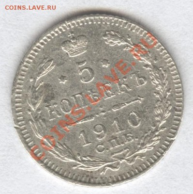 2 копейки 1811-1823гг Денежка 1861г ... - Scan-121012-0001
