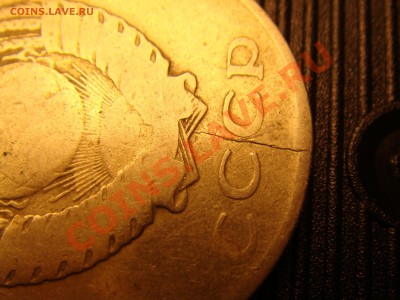 20 копеек 1961 - DSC00463.JPG