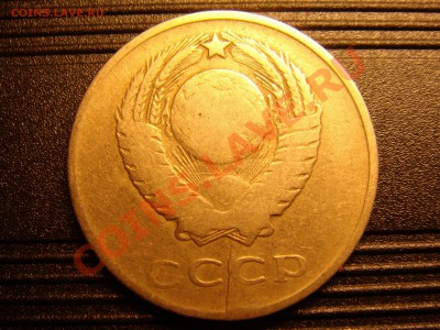 20 копеек 1961 - DSC00462.JPG