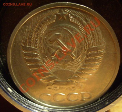 50коп 1971г. До 13.10.2012г. Короткий - 111.JPG