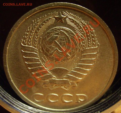 20коп 1973г. До 13.10.2012г Короткий. - 333.JPG