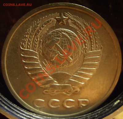 20коп 1972г. До 13.10.2012г Короткий - 555.JPG