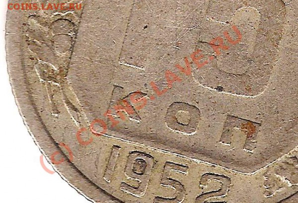 15-1952 Предпродажная оценка - 52